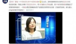 非常恶毒的网红视频爆料,一场网络暴力背后的真相