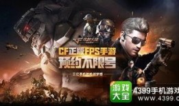 cf端游2022最新爆料活动,全新活动来袭，精彩内容抢先看！