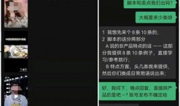 爆料笑话短视频文案大全,笑点满满，欢乐无限