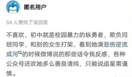 网友爆料霸凌视频,网友实名揭露惊人一幕