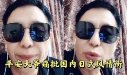 平安大爷最新爆料娱乐圈,娱乐圈幕后真相大曝光！