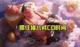 八戒在线观看,奇幻冒险之旅，笑料横生的猪八戒传奇